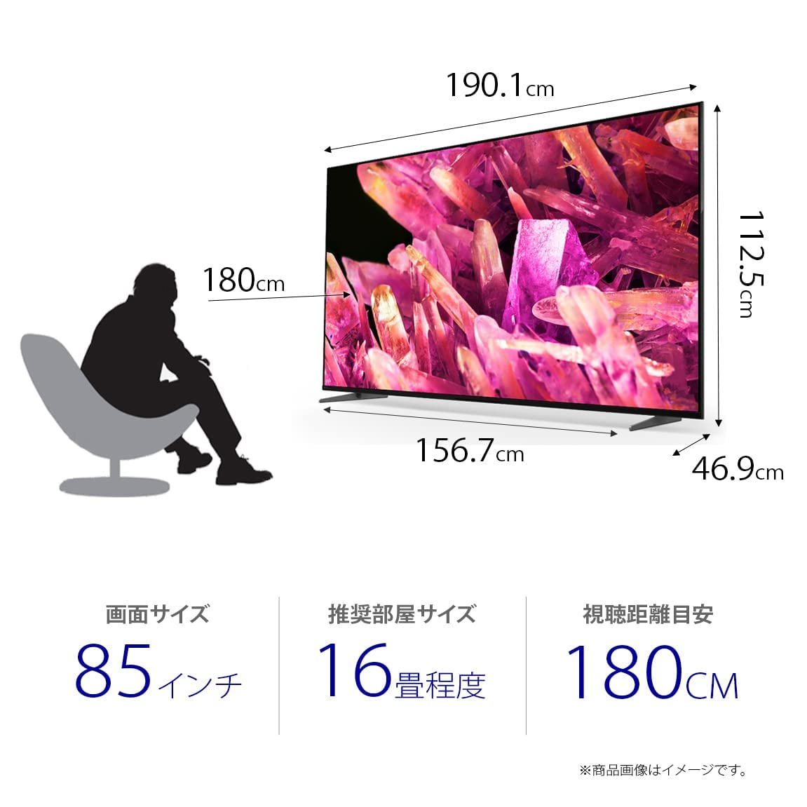 Amazon | ソニー 85V型 4K 液晶 テレビ ブラビア XRJ-85X90K BRAVIA XR